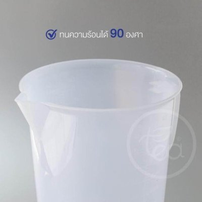 เหยือกตวงพลาสติก 5 ลิตร