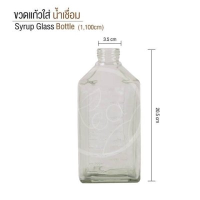 ขวดแก้วใส่น้ำเชื่อม พร้อมหัวปั๊ม 1,100 มล.