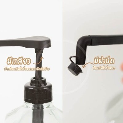 ขวดแก้วใส่น้ำเชื่อม พร้อมหัวปั๊ม 1,100 มล.