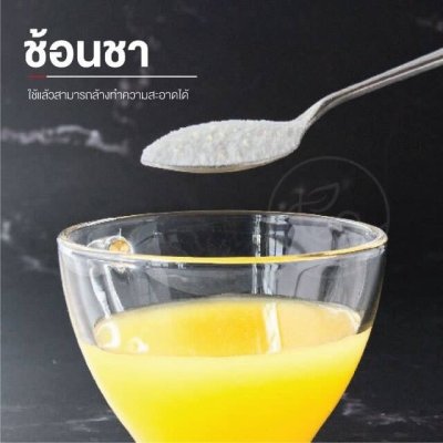 ช้อนชา สแตนเลส