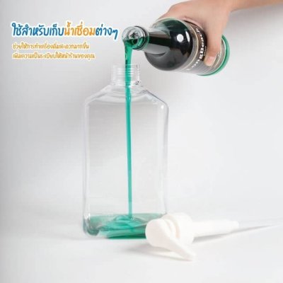 ขวดพลาสติกใส่น้ำเชื่อมพร้อมหัวปั๊ม 1,600 มล.