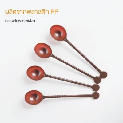 ช้อนตักผง