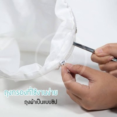 ถุงผ้ากรองชา ขนาด 24 เซนติเมตร