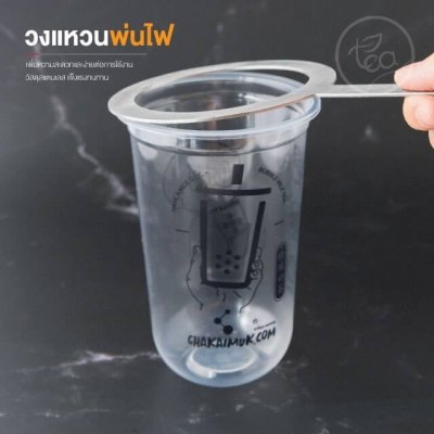 วงแหวนรองพ่นไฟ สแตนเลส