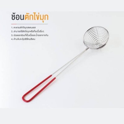 ช้อนตักไข่มุก ขนาด 6.5 เซนติเมตร