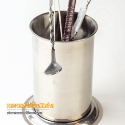 ช้อนคนเหล็ก