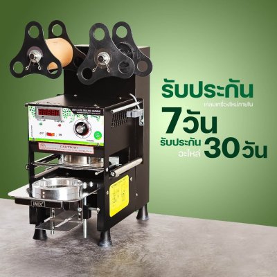 TEA SMA01 Model Glass Lid Semi Auto Sealing Machine.