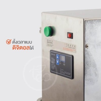 เครื่องเขย่าชานมไข่มุกไฟฟ้า