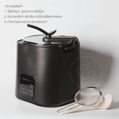 หม้อต้มไข่มุกไฟฟ้า ความจุ 9 ลิตร