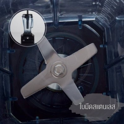 iMix Blender 1 Litre