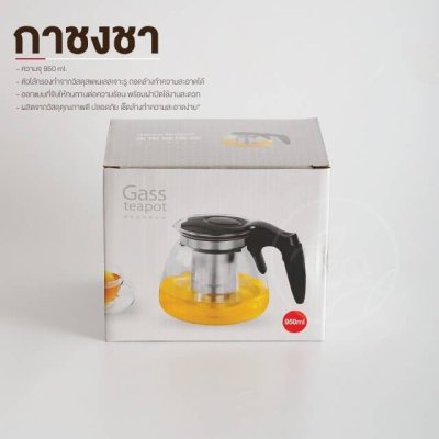 Stainless Steel Tea Brewing Pot 950 ml