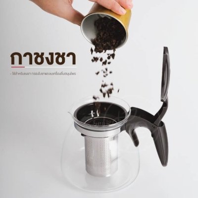 Stainless Steel Tea Brewing Pot 950 ml