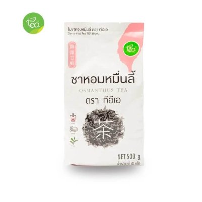 ZEN Series ใบชาหอมหมื่นลี้ ตราทีอีเอ 500 กรัม