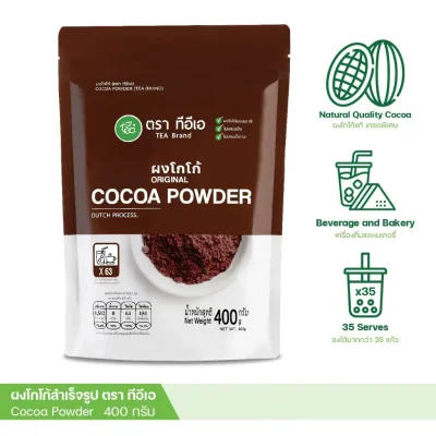 Cocoa Powder 400 g.