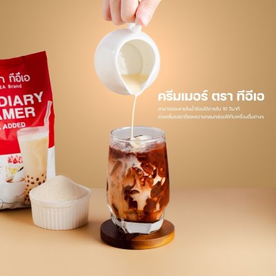 ผงครีมเมอร์ (ครีมเทียม) ตราทีอีเอ 850 กรัม