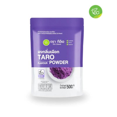 ผงกลิ่นเผือกสำเร็จรูป 500 กรัม