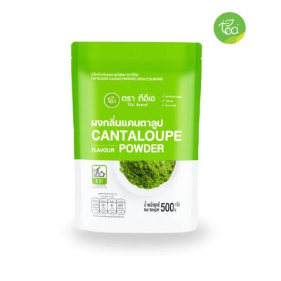 Cantaloupe Powder 500 g.