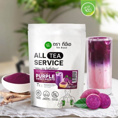 Purple Sweet Potato Powder 100 g.