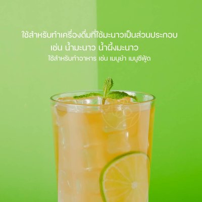 ผงมะนาวสำเร็จรูป ตราทีอีเอ 200 กรัม