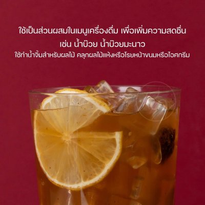 ผงบ๊วยเค็ม ตราทีอีเอ 200 กรัม