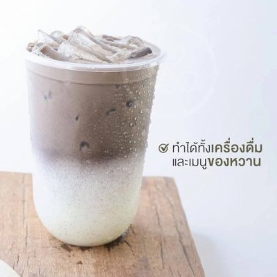 ผงโฮจิฉะ ตราทีอีเอ 100 กรัม