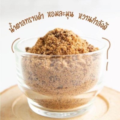 น้ำตาลทรายแดง ตราทีอีเอ 500 กรัม