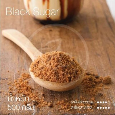 น้ำตาลทรายแดง ตราทีอีเอ 500 กรัม