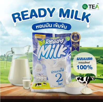 ผงนมสด เรดดี้ มิลค์ ตราทีอีเอ 250 กรัม