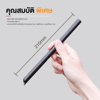 หลอดพลาสติก (สีดำ) 12 มิลลิเมตร