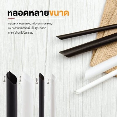 Plastic Straw Black 6 mm