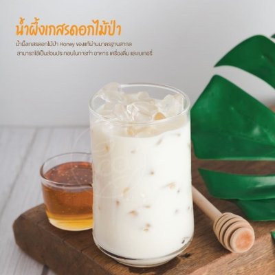 น้ำผึ้งแกลลอน ตราทีอีเอ 4,000 กรัม