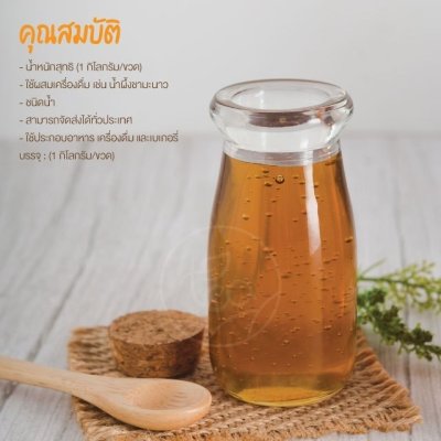 น้ำผึ้งแกลลอน ตราทีอีเอ 4,000 กรัม