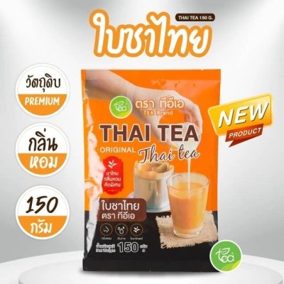 ใบชาไทย ตราทีอีเอ 150 กรัม