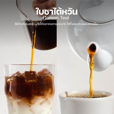 ZEN Series ใบชาไต้หวัน ตราทีอีเอ 300 กรัม