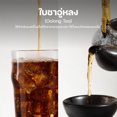 ZEN Series Oolong Tea 240 g.