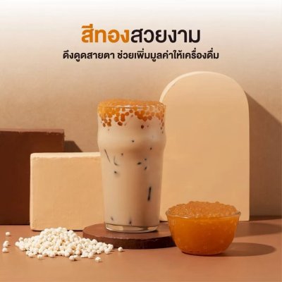 ไข่มุกทอง เม็ดไข่ปลา ตราทีอีเอ 1,000 กรัม