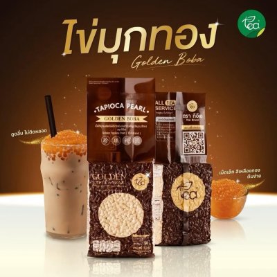 ไข่มุกทอง เม็ดไข่ปลา ตราทีอีเอ 1,000 กรัม