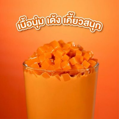 Thaitea Jelly 500 g.