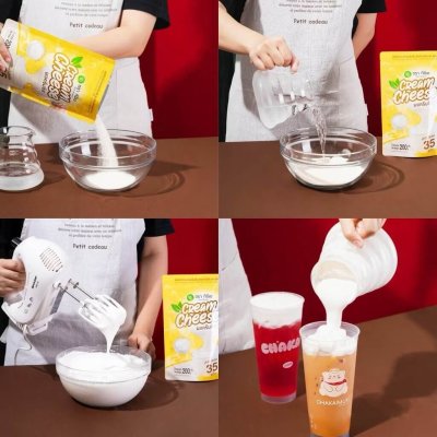 ผงครีมชีส ตราทีอีเอ 200 กรัม