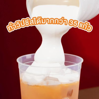 ผงครีมชีส ตราทีอีเอ 200 กรัม