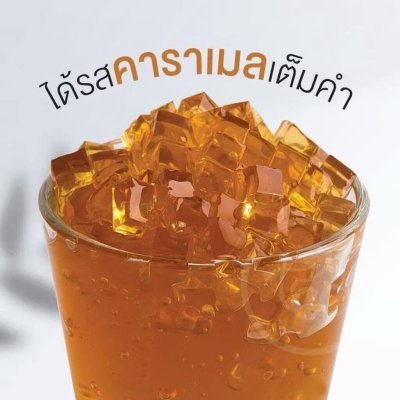 Caramel Jelly 1,000 g