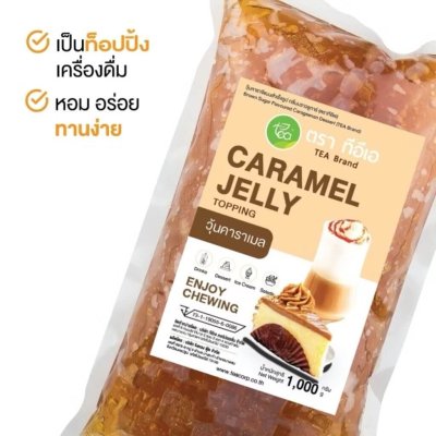 Caramel Jelly 1,000 g