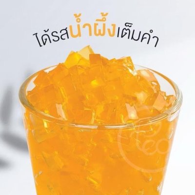TEA Honey Jelly 1,000 g.