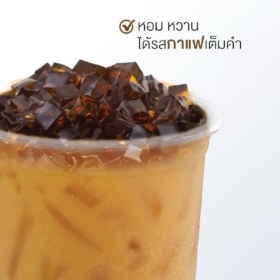 วุ้นกาแฟ ตราทีอีเอ 1,000 กรัม