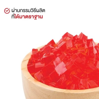 Strawberry Jelly 1,000 g.