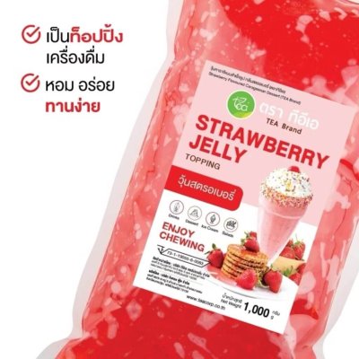 Strawberry Jelly 1,000 g.