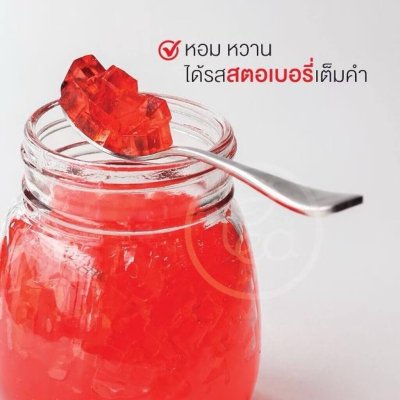 Strawberry Jelly 1,000 g.