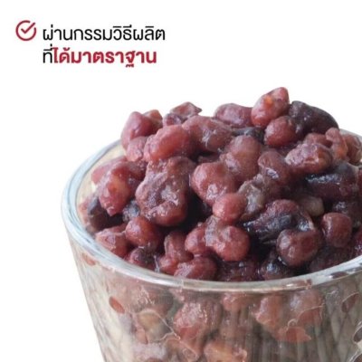 Red Bean Paste 1,000 g