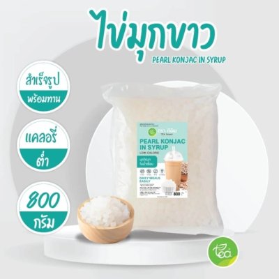 บุกไข่มุกขาว ในน้ำเชื่อม บรรจุ 800 กรัม