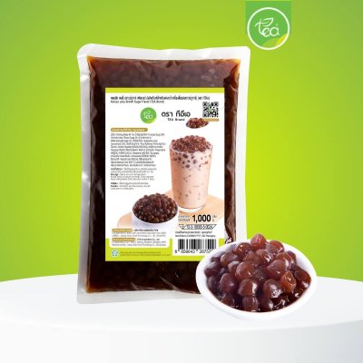 Konjac Jelly Brown Sugar Flavor 1,000 g.